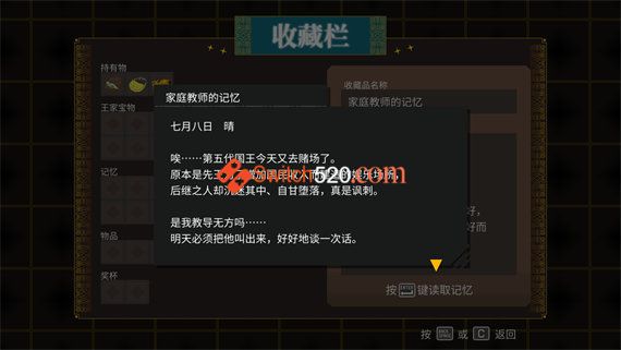 29623_5
