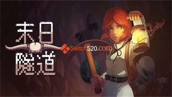 末日隧道|官方中文|V1.4.6|-Switch520