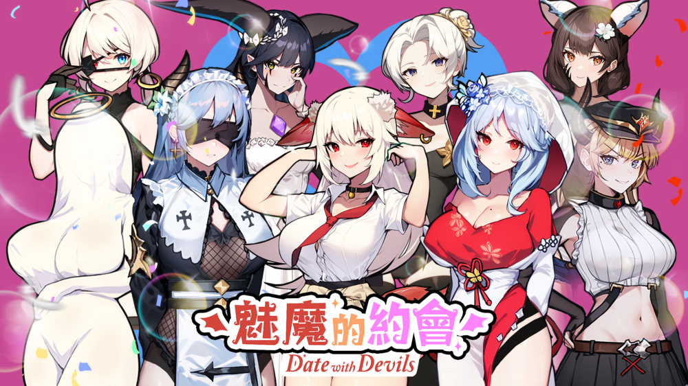 魅魔的约会 Date with Devils|官方中文|XCI|-Switch520