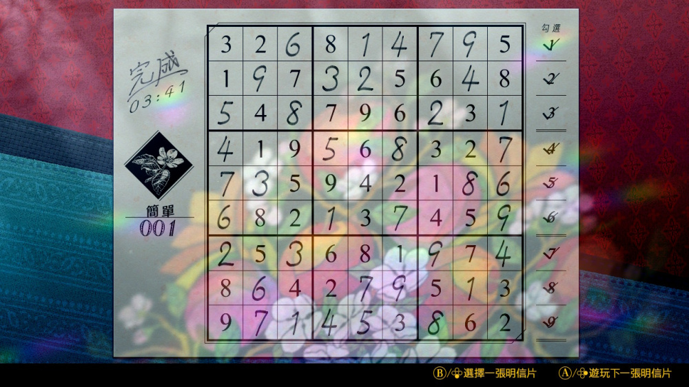 87125_3