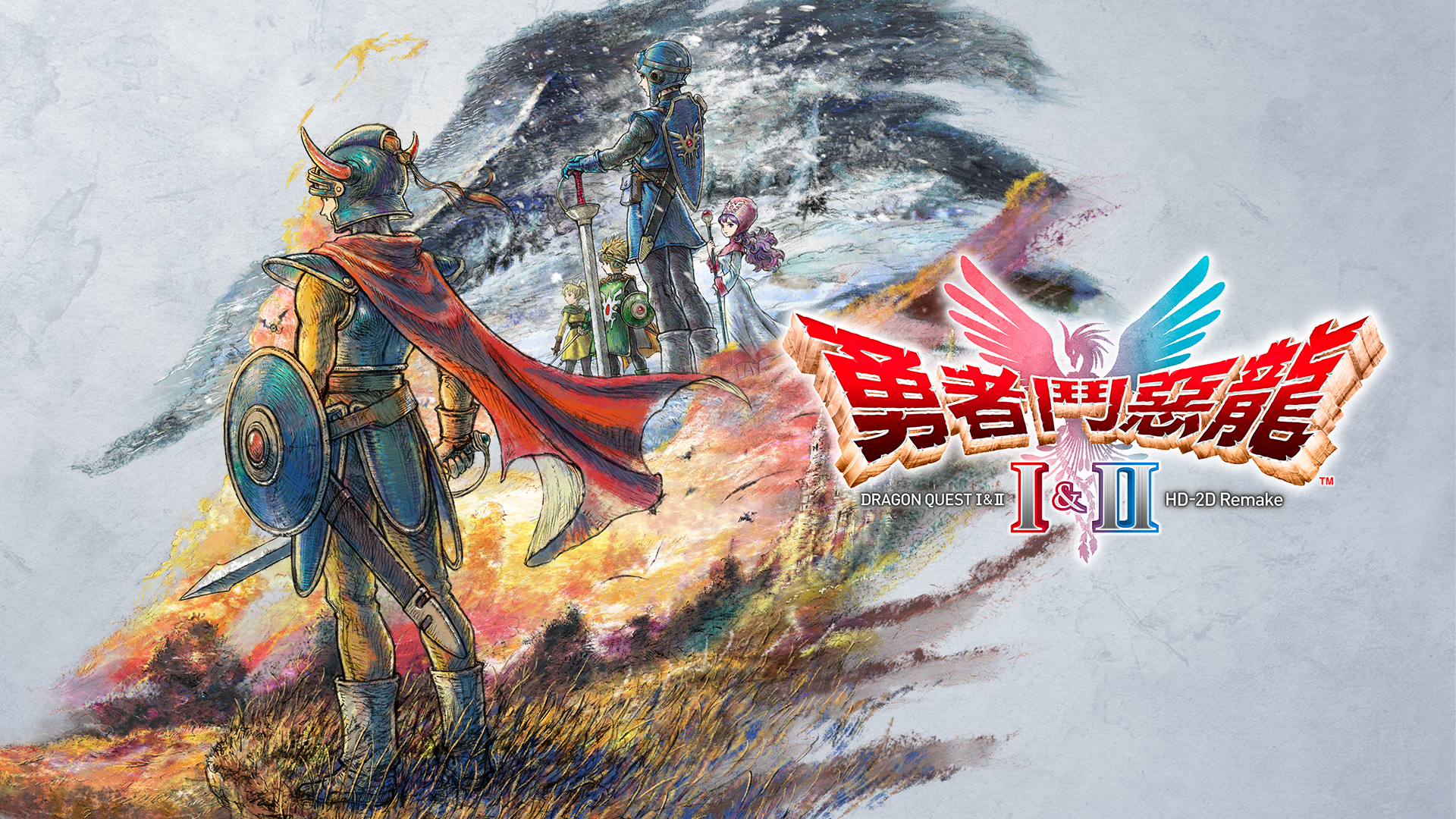 勇者斗恶龙1&2 HD-2D 重制版|官方中文|本体+1.0.1升补+6DLC|NSZ|-Switch520