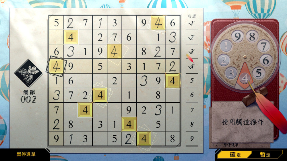 87125_2