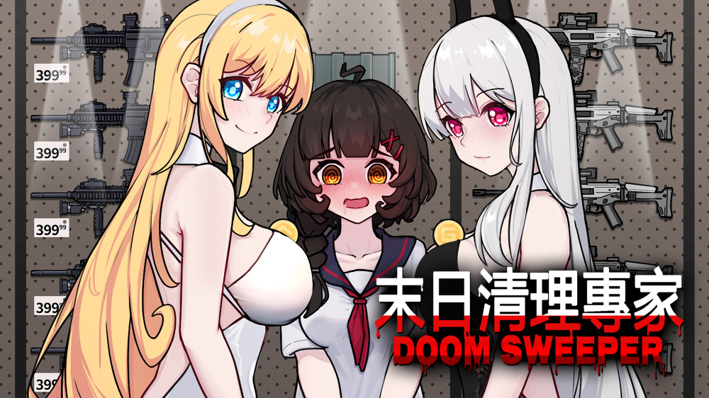 末日清理专家 Doom Sweeper|官方中文|XCI|-Switch520