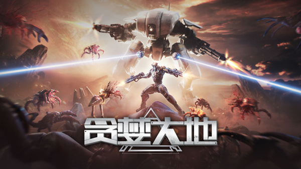 贪婪大地 GREEDLAND