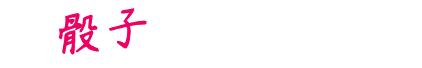 54551_15