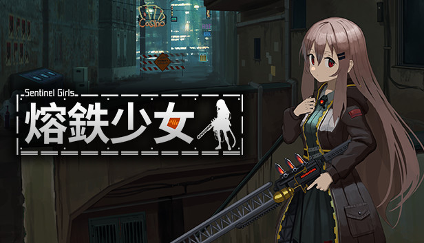 熔铁少女 Marfusha