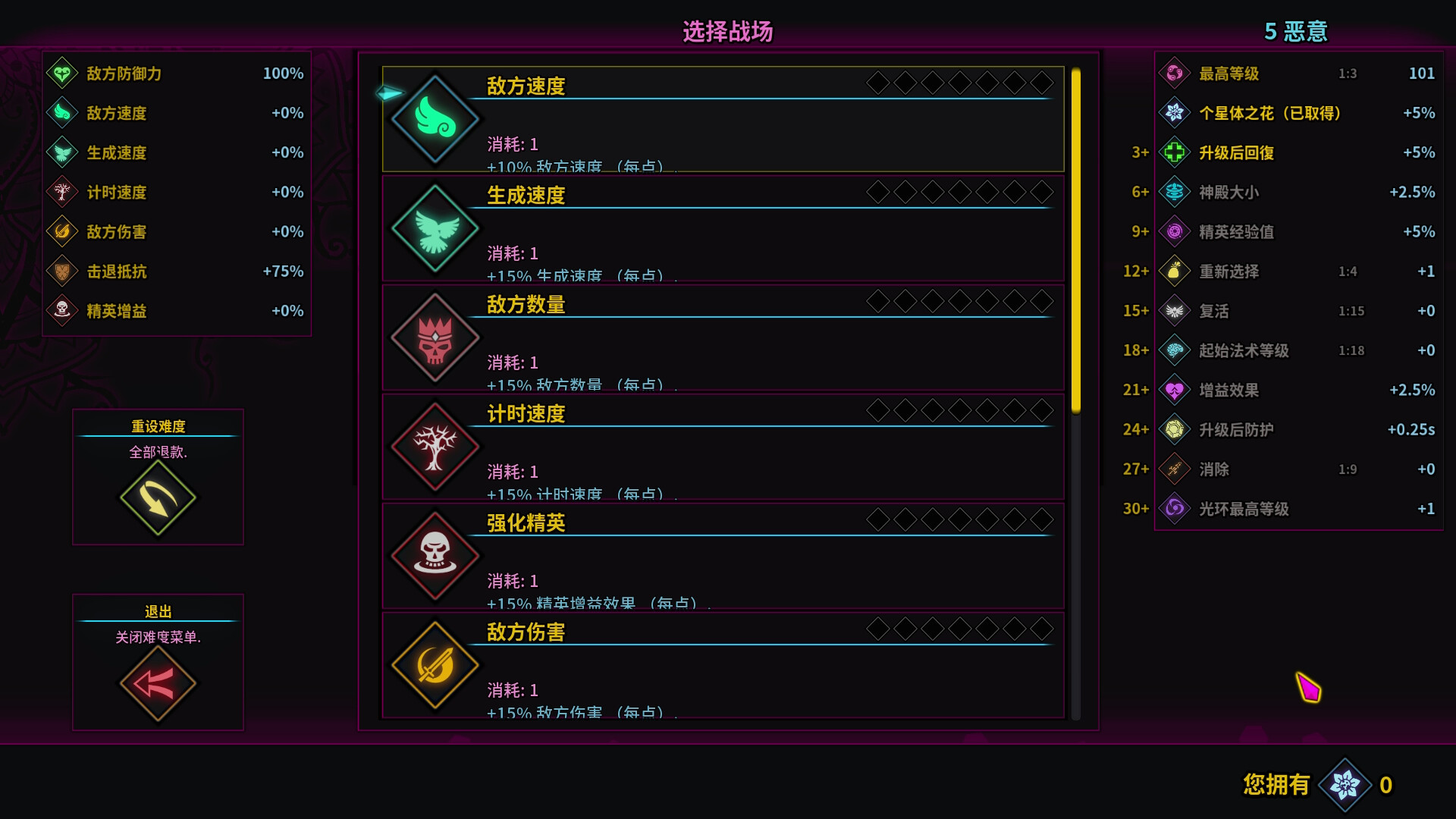 44696_8