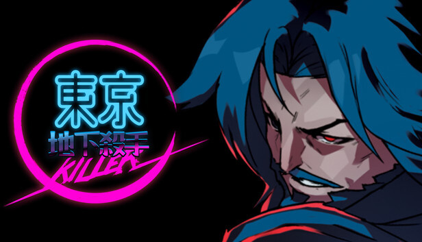 东京地下杀手|官方中文|Build.19868492+全DLC|解压即撸|-Switch520