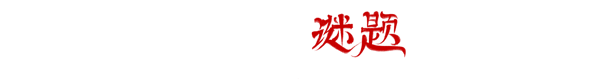 51650_11