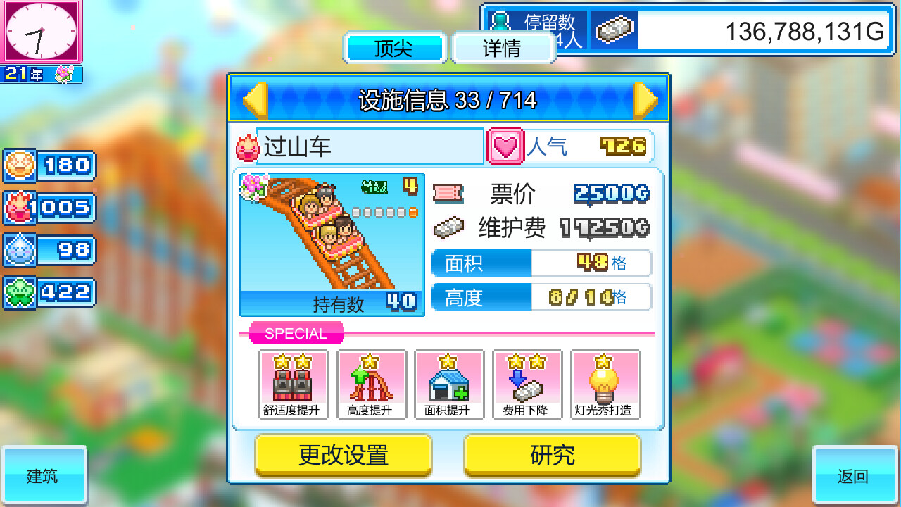 61573_9