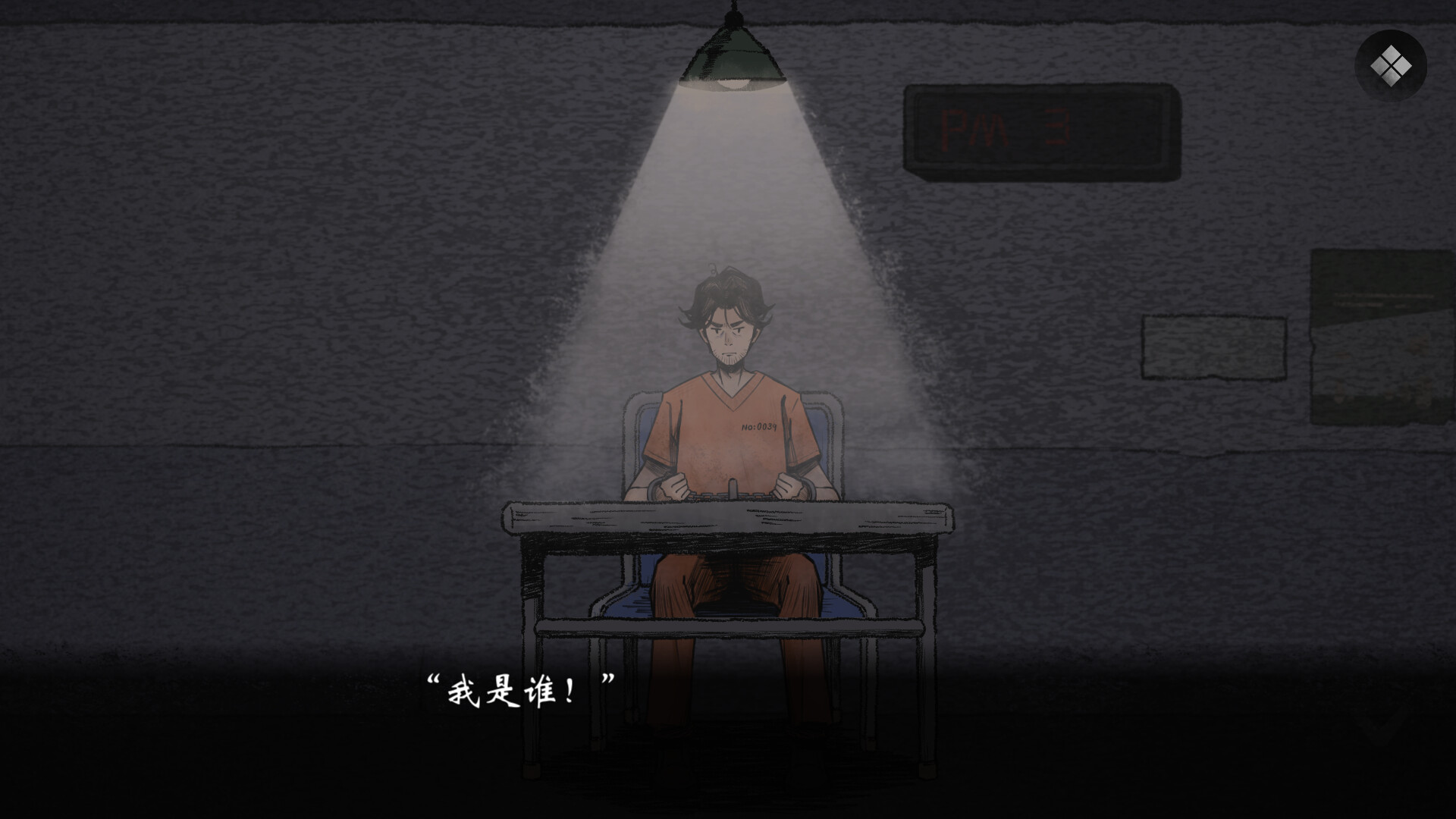 58231_6