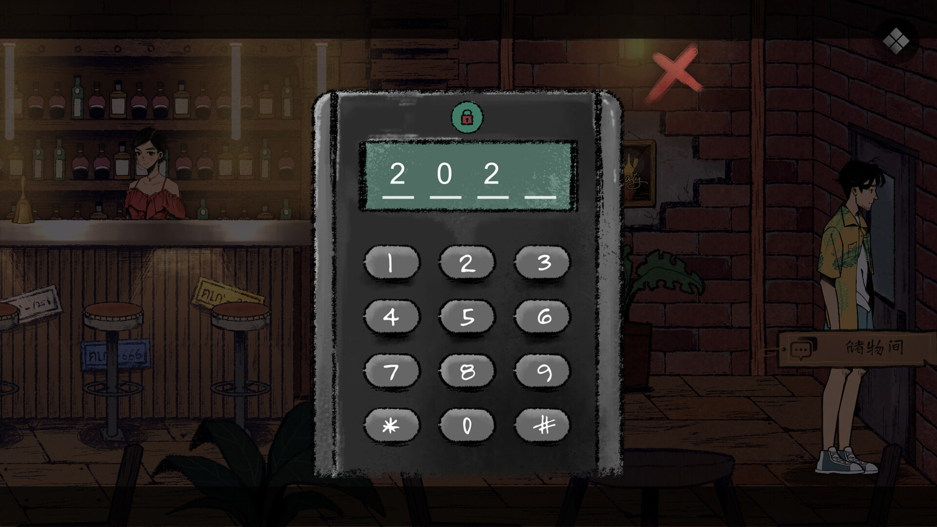 58231_12