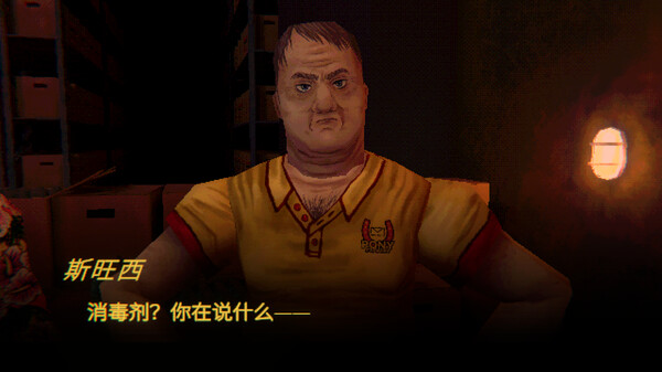 82542_3