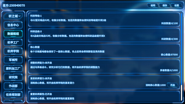 70920_8