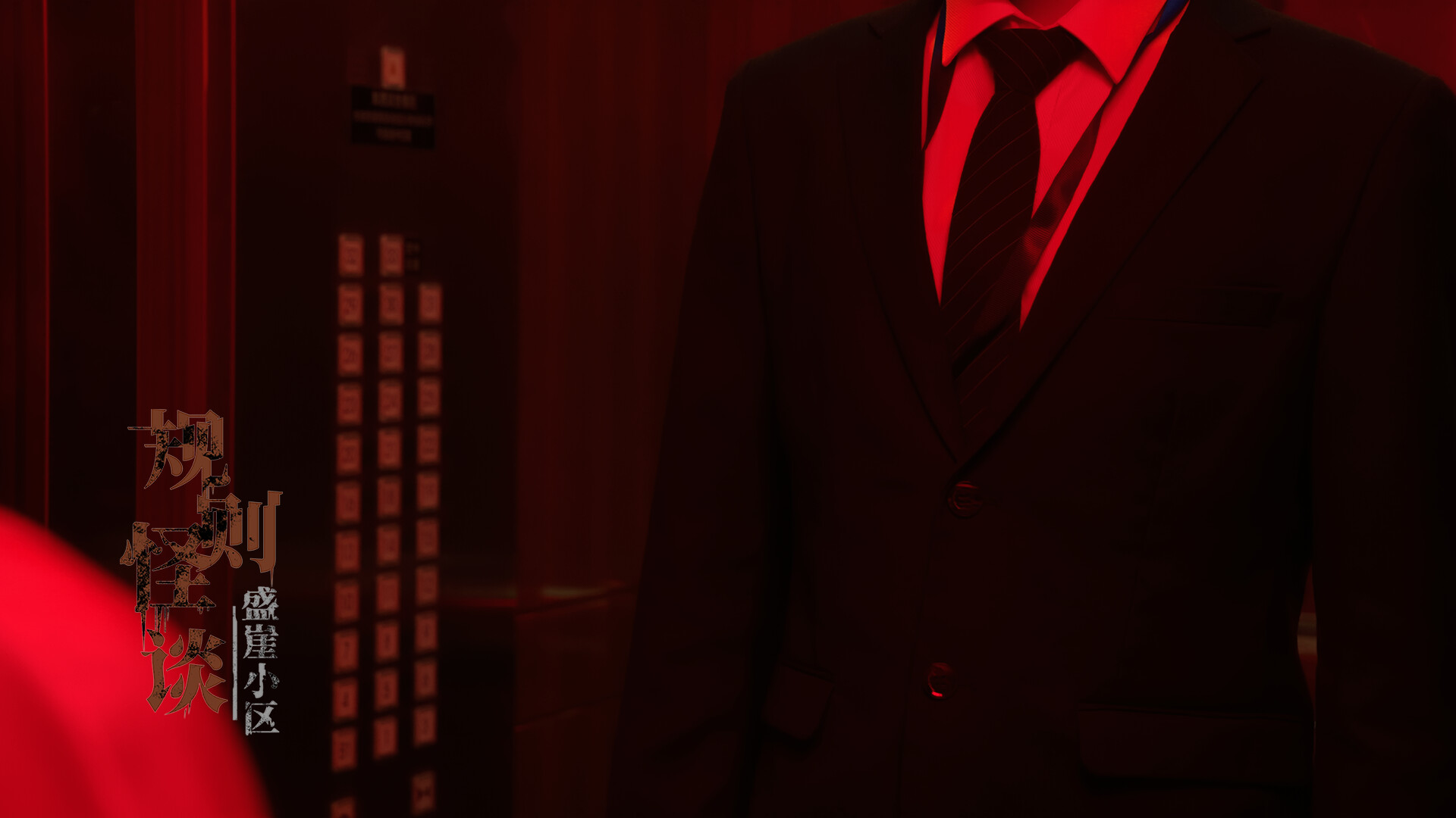 83885_11