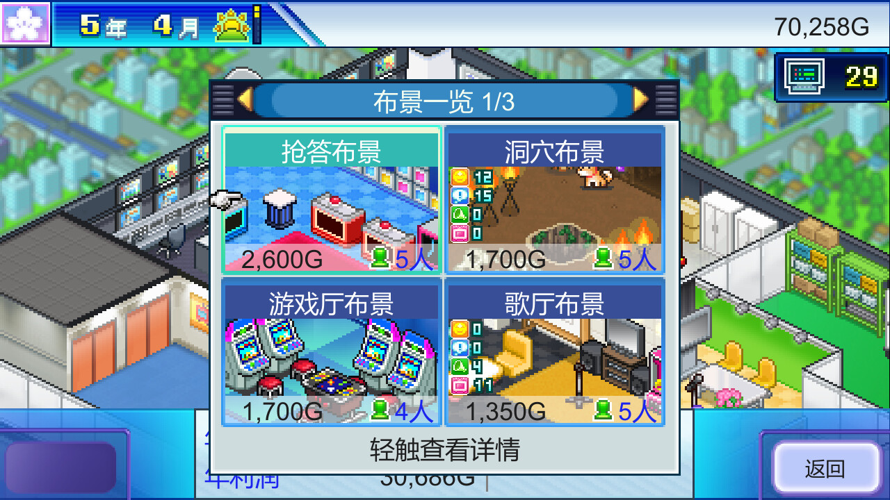 73578_5