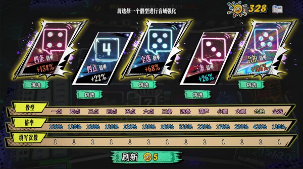 82747_7