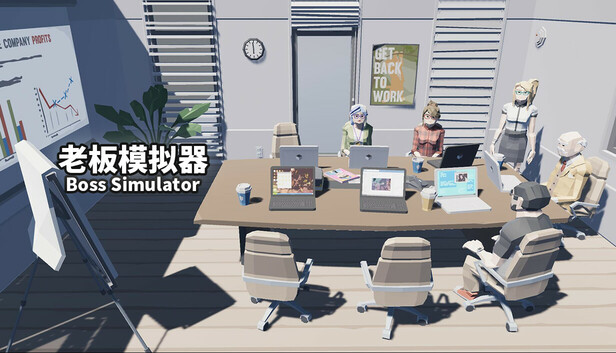 老板模拟器|官方中文|Build.20915447|解压即撸|-Switch520