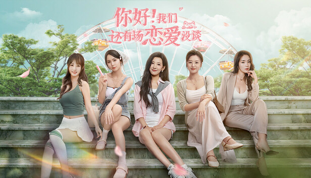 你好!我们还有场恋爱没谈|豪华中文|Build.18385433+全DLC|解压即撸|-Switch520