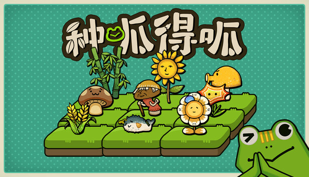 种呱得呱|豪华中文|Build.20751096-沼歌天书-泽界轮回+全DLC|解压即撸|-Switch520