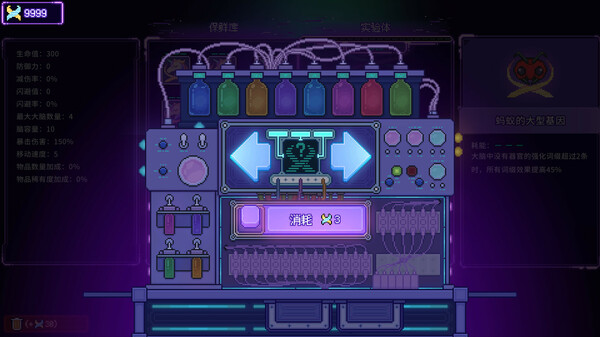 58249_3