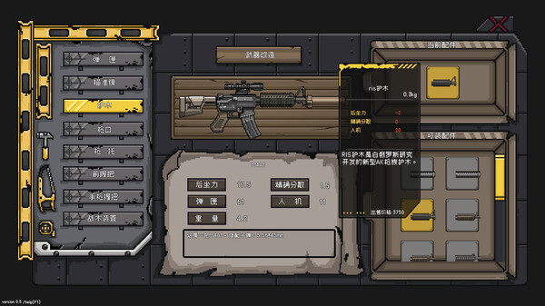 90992_4