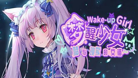 梦醒少女2:梦与现实的交错/WhiteLily 2- Switch520.com-Switch520