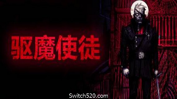 驱魔使徒/The Blind Prophet（v1.20）- Switch520.com-Switch520