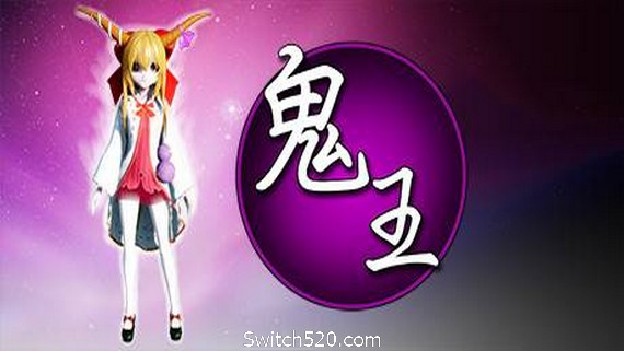 鬼王~Oni- Switch520.com-Switch520