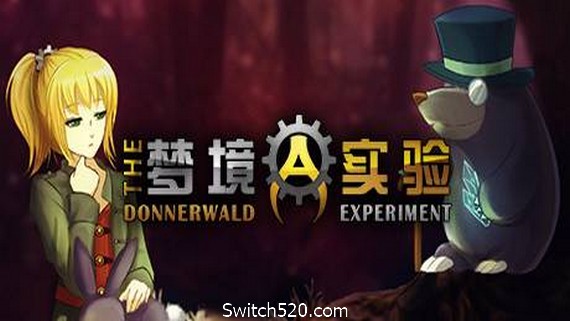 梦境实验（v1.1.17）- Switch520.com-Switch520