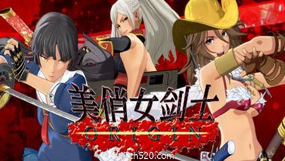 御姐玫瑰：起源/Onee Chanbara ORIGIN（v1.04-Build20210407豪华版）- Switch520.com-Switch520