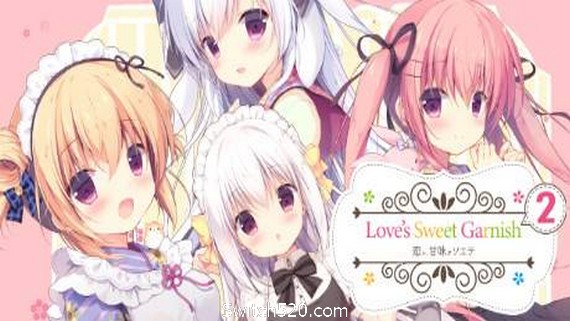 尚有佳蜜伴恋心2/Love s Sweet Garnish 2- Switch520.com-Switch520
