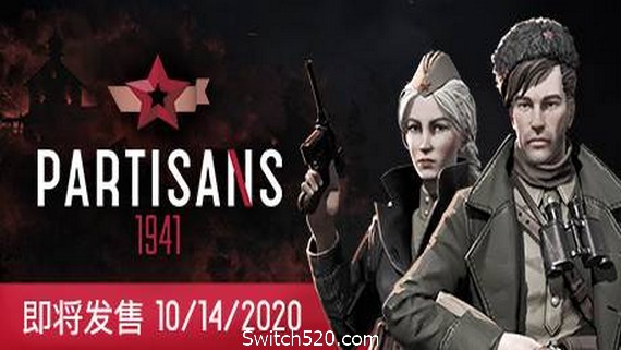 游击队1941/Partisans 1941（V1.03）- Switch520.com-Switch520