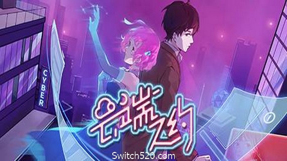 云端之约（更新正式版）- Switch520.com-Switch520