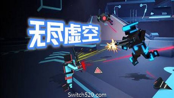 无尽虚空- Switch520.com-Switch520
