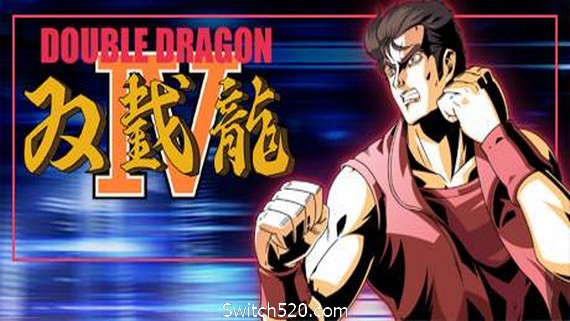 双截龙4/DOUBLE DRAGON IV- Switch520.com-Switch520