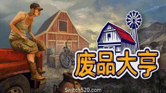废品大亨/Barn Finders（v16469）- Switch520.com-Switch520