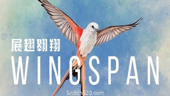 展翅翱翔/WINGSPAN（整合最新语言包）- Switch520.com-Switch520