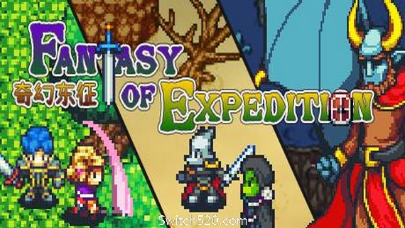 奇幻东征/Fantasy of Expedition（V2.00）- Switch520.com-Switch520