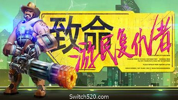 致命游民复仇者/Danger Scavenger（V2.0.4）- Switch520.com-Switch520