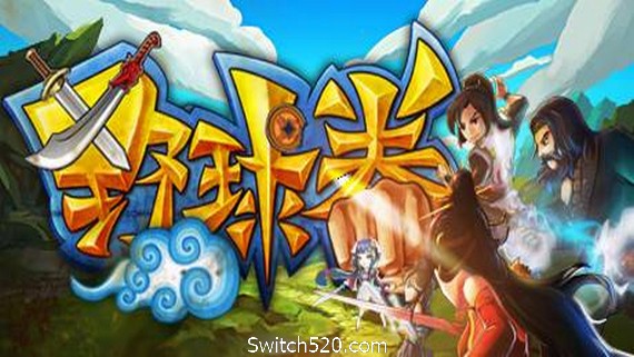 野球拳- Switch520.com-Switch520