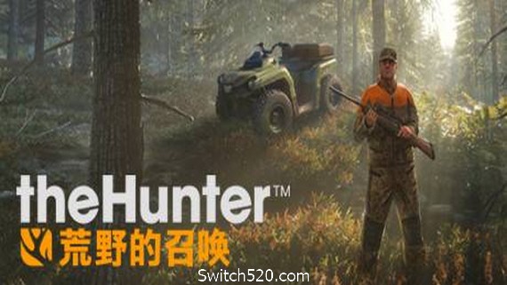 猎人：野性的呼唤（整合全DLC最新密西西比保护区）- Switch520.com-Switch520