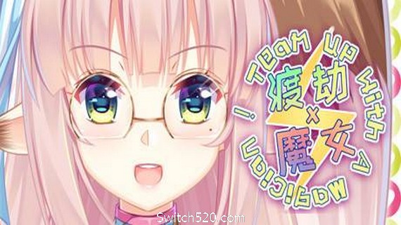 渡劫 x 魔女- Switch520.com-Switch520