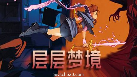 层层梦境：序章/Dreamscaper（更新v0.14.0.10）- Switch520.com-Switch520