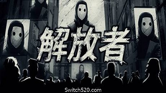 解放者/Liberated- Switch520.com-Switch520