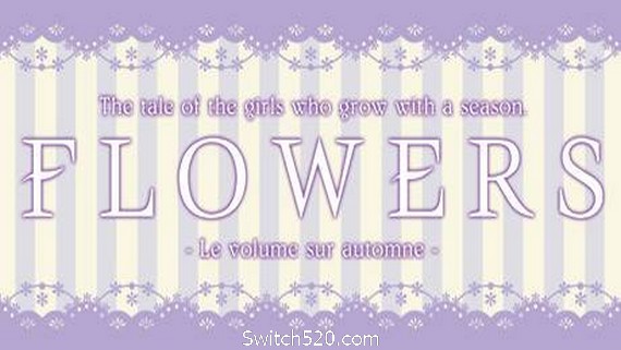 花：秋篇/Flowers -Le volume sur automne- Switch520.com-Switch520