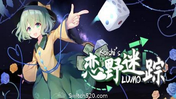 恋野迷踪/Koishis LUMO- Switch520.com-Switch520