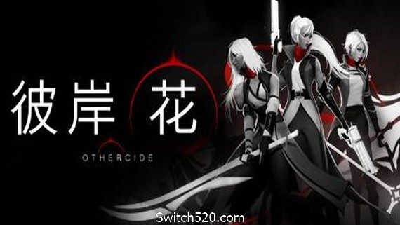 彼岸花/Othercide（更新20201125）- Switch520.com-Switch520