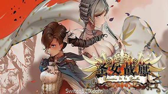 圣女战旗 Banner of the Maid（V2.09全DLC+附送立绘+通关存档）- Switch520.com-Switch520