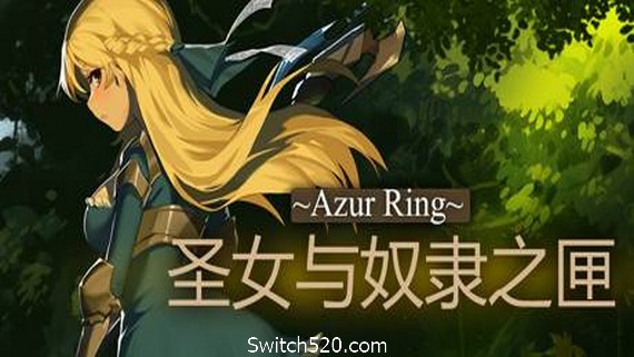 圣女与奴隶之匣/Azur Ring（v2.0）- Switch520.com-Switch520